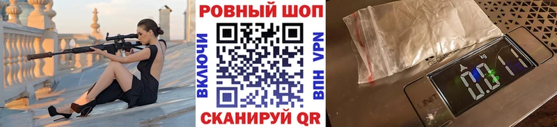 Наркошоп купить КОКАИН  АМФ  А ПВП  Галлюциногенные грибы  Мефедрон  Конопля  Гашиш  Кореновск