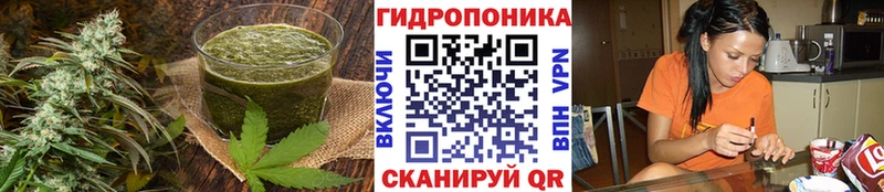 Еда ТГК марихуана Кореновск