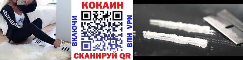КОКАИН 98%  Купить закладки  Кореновск 