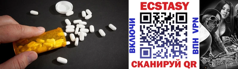 Купить где  Кореновск  ЭКСТАЗИ XTC 
