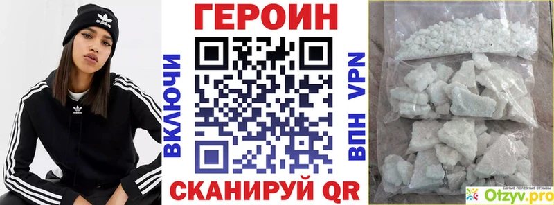 ГЕРОИН афганец  Купить закладки  Кореновск 