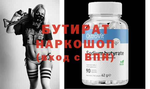 дистиллят марихуана Надым