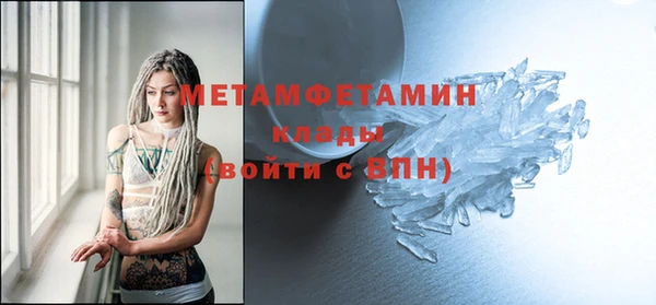 дистиллят марихуана Надым