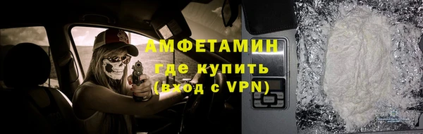 мефедрон VHQ Наволоки