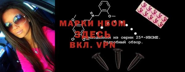 Альфа ПВП Навашино