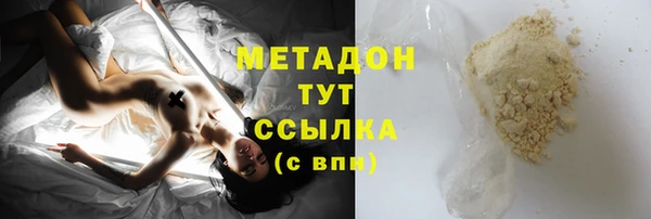мефедрон VHQ Наволоки