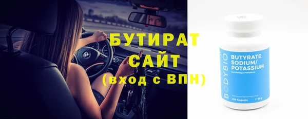 амф Михайловка
