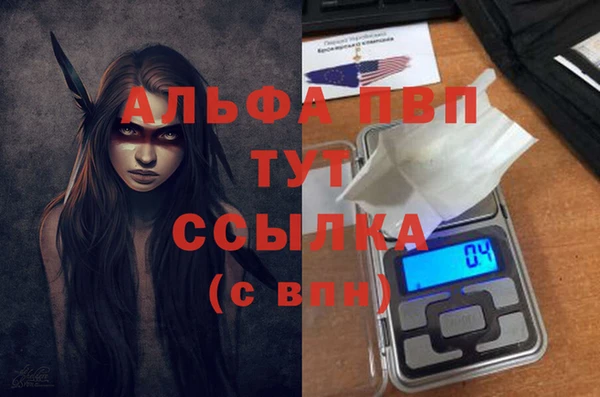 дурь Михайловск