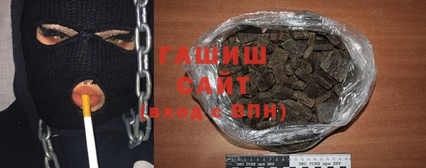 гашиш Михайлов