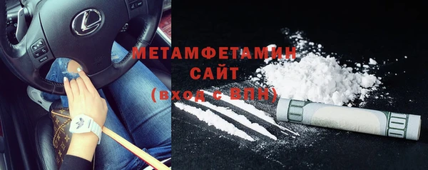 Альфа ПВП Навашино
