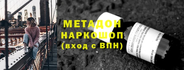 мефедрон VHQ Наволоки