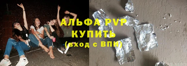 Альфа ПВП Навашино