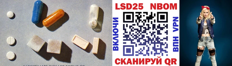 ЛСД экстази кислота  Купить где  Кореновск 