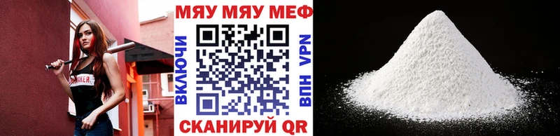 Купить  Кореновск  Мефедрон мяу мяу 