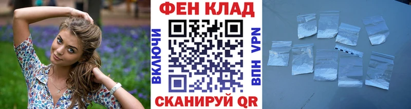 Метамфетамин пудра  Купить закладки  Кореновск 