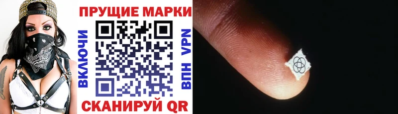 Купить  Кореновск  Марки N-bome 1,8мг 